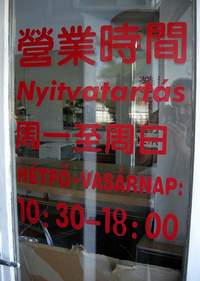 Opening hours of the Chinese fast food in Kőbányai street, Budapest