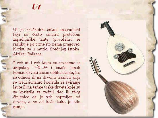 Description of oud on the site of the Serbian group Kulin ban