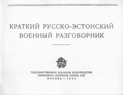 Orosz-észt háborús társalgási zsebkönyv