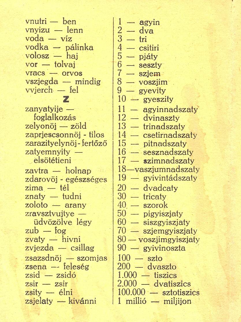 Russian Word Formation O 56