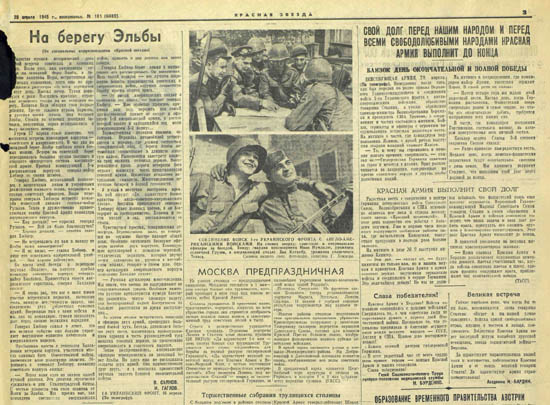 “Krasnaya Zvezda”. 29 April 1945, Sunday. No.101 (6089). Source: Archive of “Krasnaya Zvezda” newspaper, 1941-1945