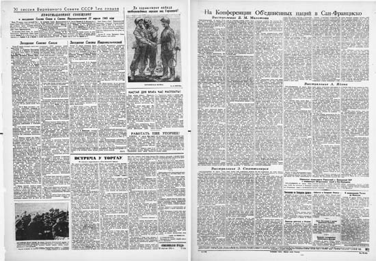 Photos by Ustinov in “Komsomolskaya Pravda”. 28 April 1945, Saturday. No.100 (6120). Source: Archive of “Komsomolskaya Pravda” newspaper, 1941-1945